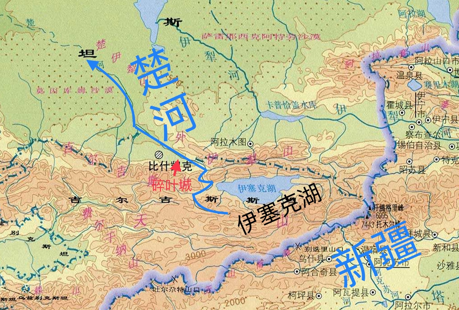 碎叶又译素叶; 碎叶城又名素叶城,素叶水城; 其故址位于