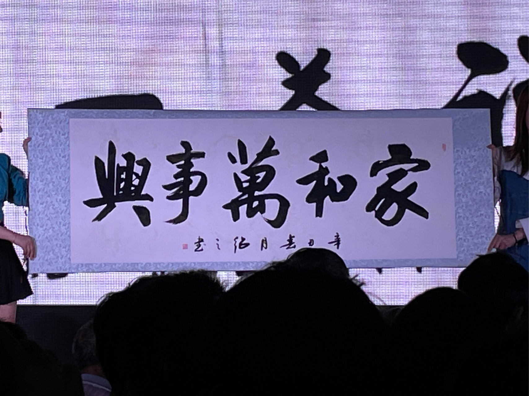 李绍之作品,大家评