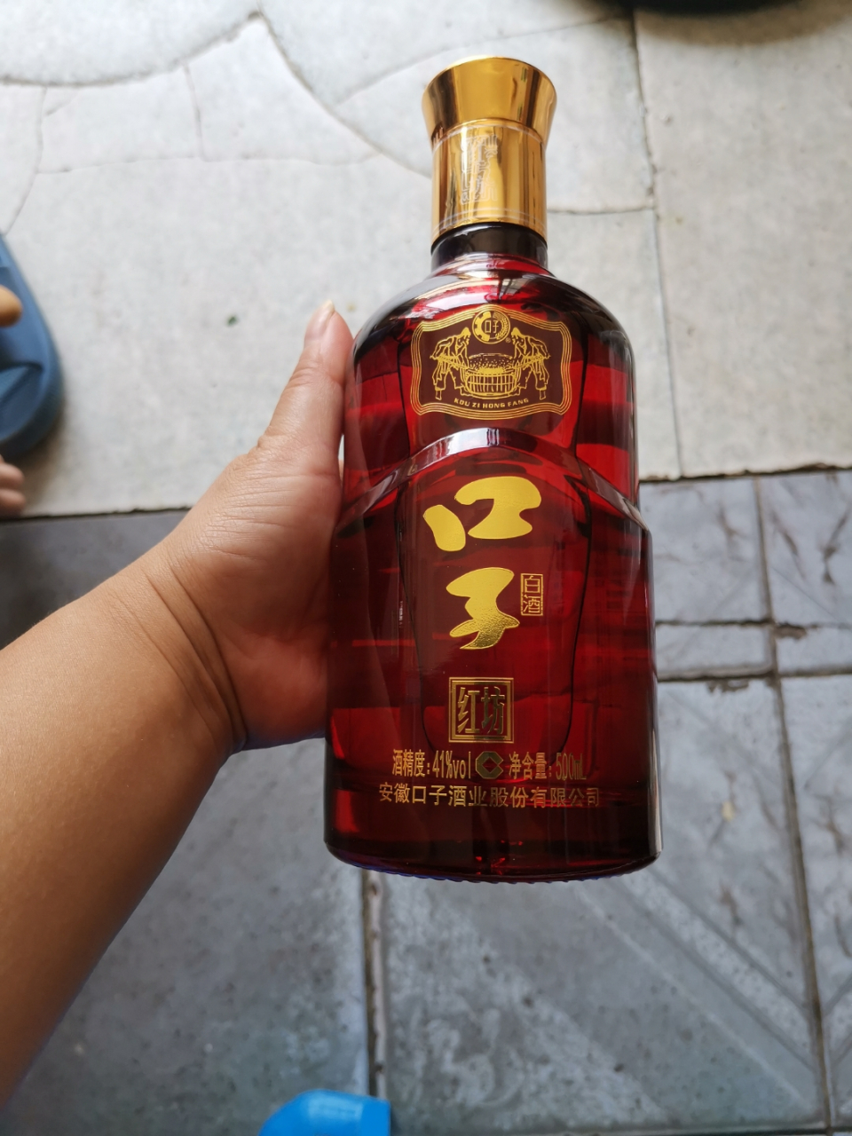 买雪花啤酒中了口子红坊20元支持安徽老乡