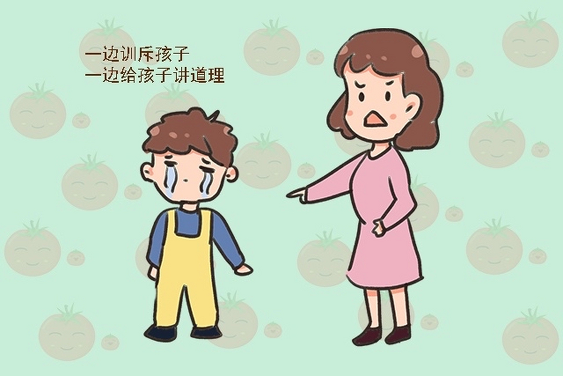 孩子跟父母吵架,父母跟孩子讲道理有用吗?