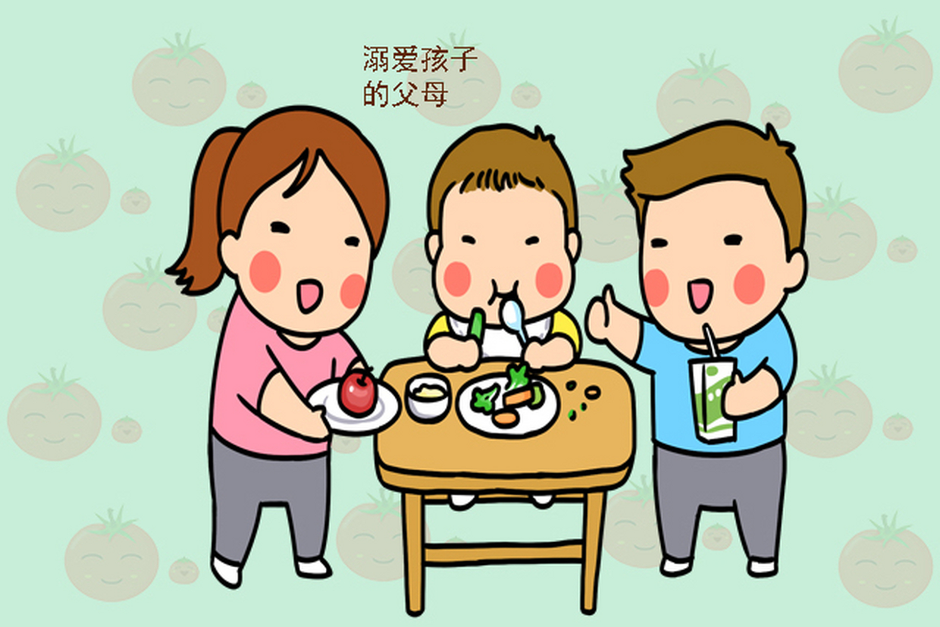 孩子被宠坏了是怎么一回事?