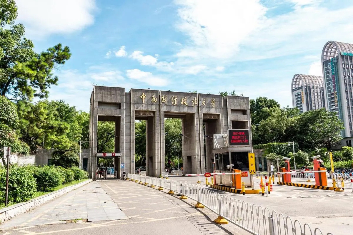 武汉大学资环学院图片