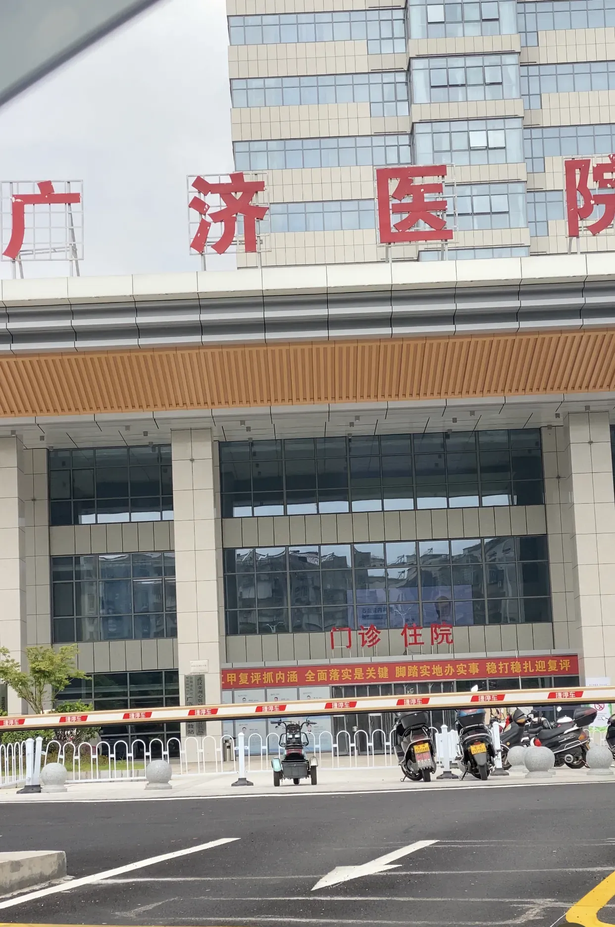 岳阳广济医院医生失德致人死亡并隐瞒死亡率 医院疑涉医疗水平缺陷