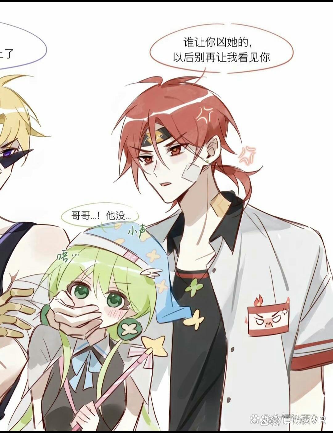小妖精爸爸撒娇