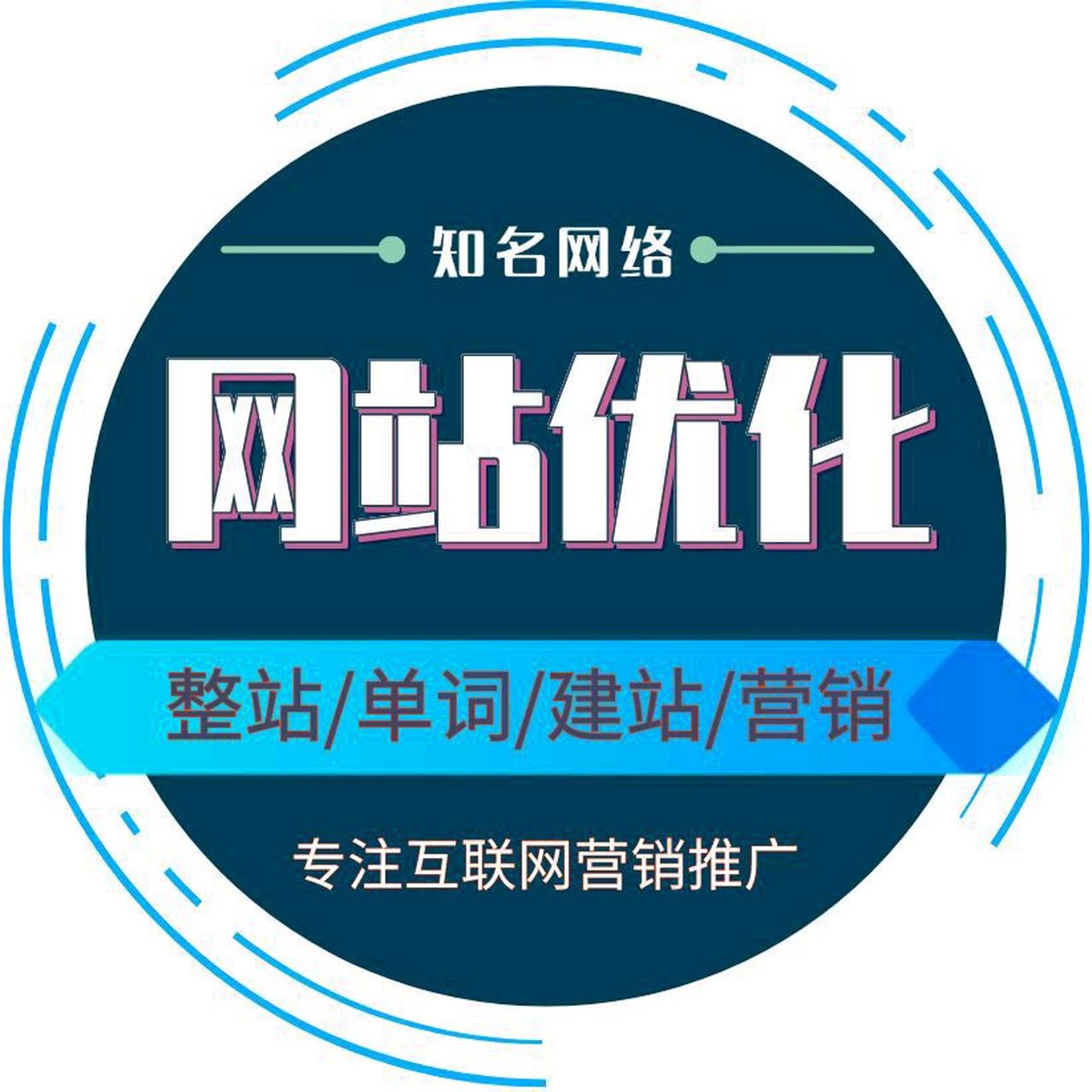 青海省网站建设推广公司_(青海省网站建设推广公司名单)