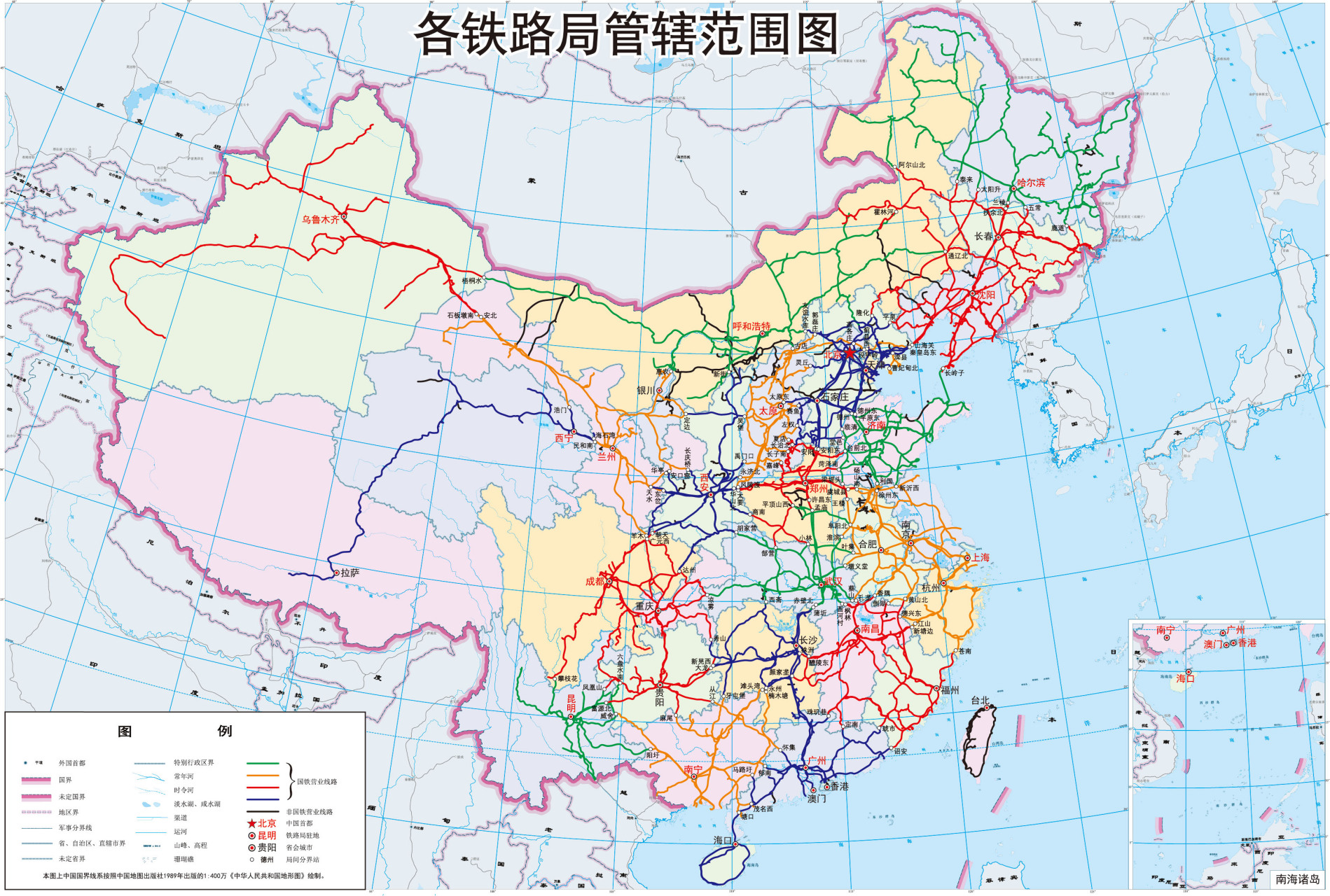 全国铁路网2020图片