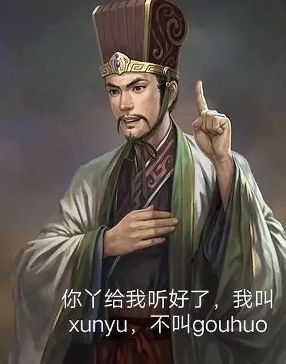 不是苟或(狗货,是荀彧(xún yù[滑稽[滑稽[滑稽]