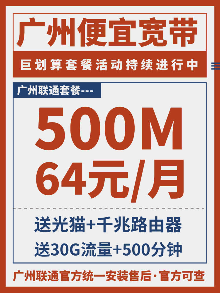 联通手机号怎么注销宽带业务的简单介绍