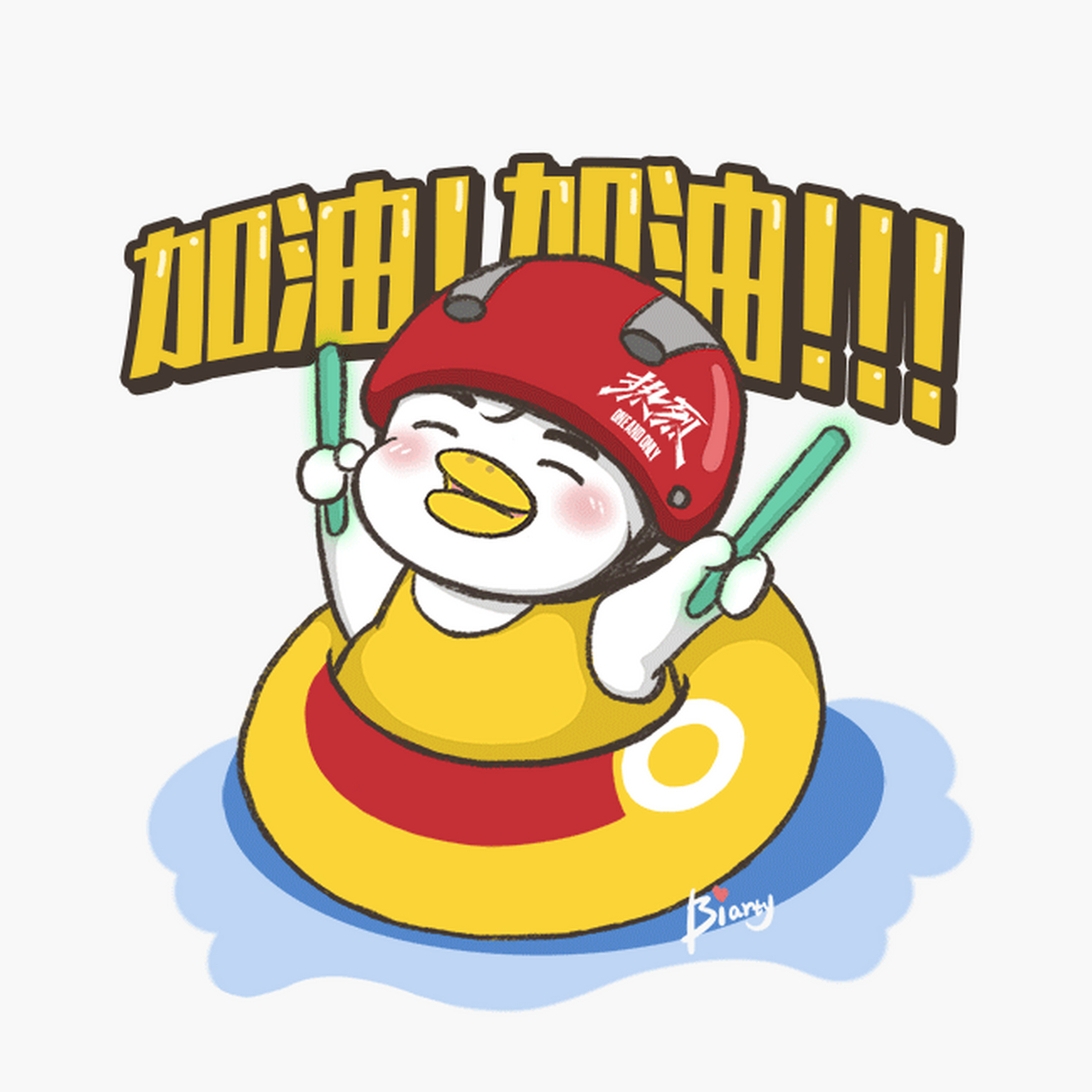 王一博#