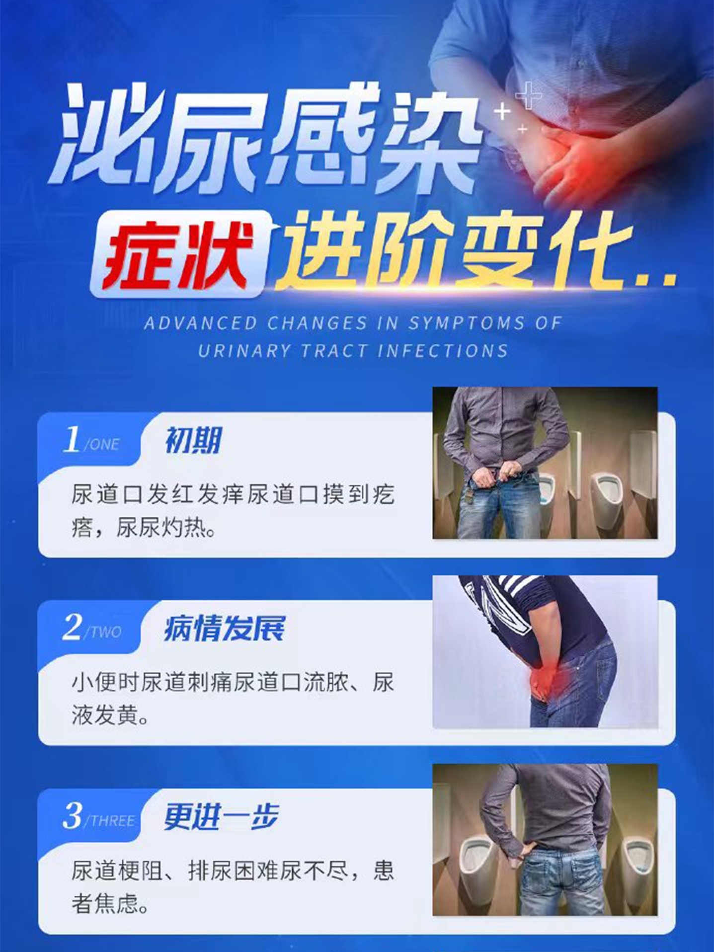 尿频挂号挂什么科室(尿频挂号挂什么科室好)