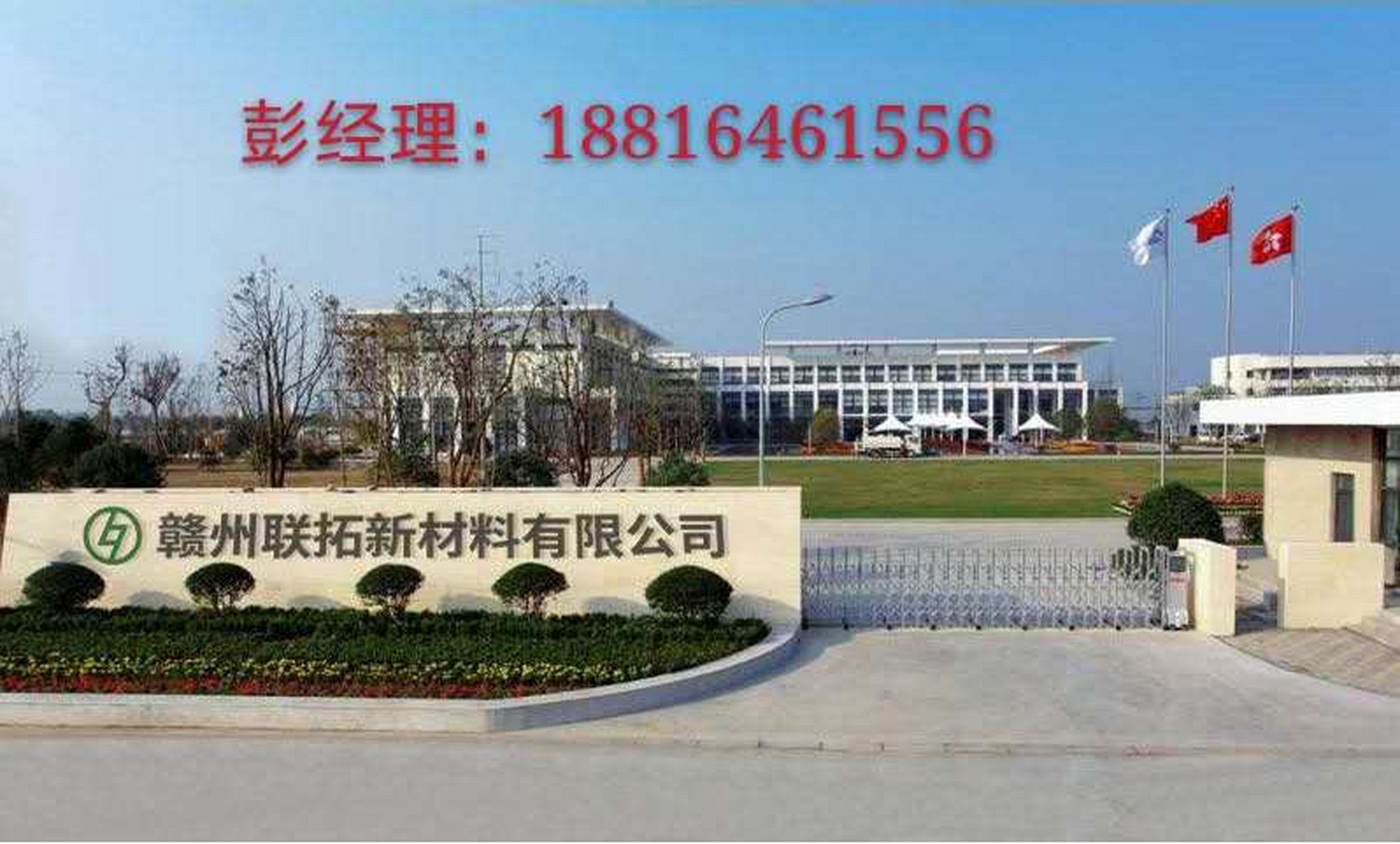 氧化钇厂家,氧化钇:yttrium oxide 品牌:赣州联拓新材料有限公司 熔点