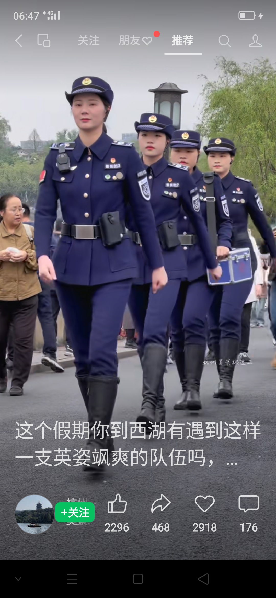 长皮靴女警图片