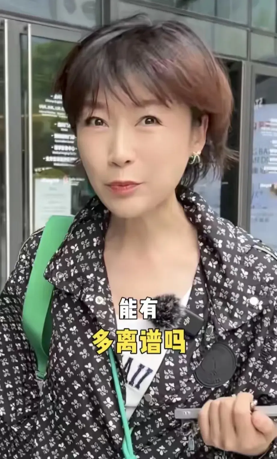 演员代乐乐买自行车因觉得价格贵被老板嫌弃,在得知她是演员,还是