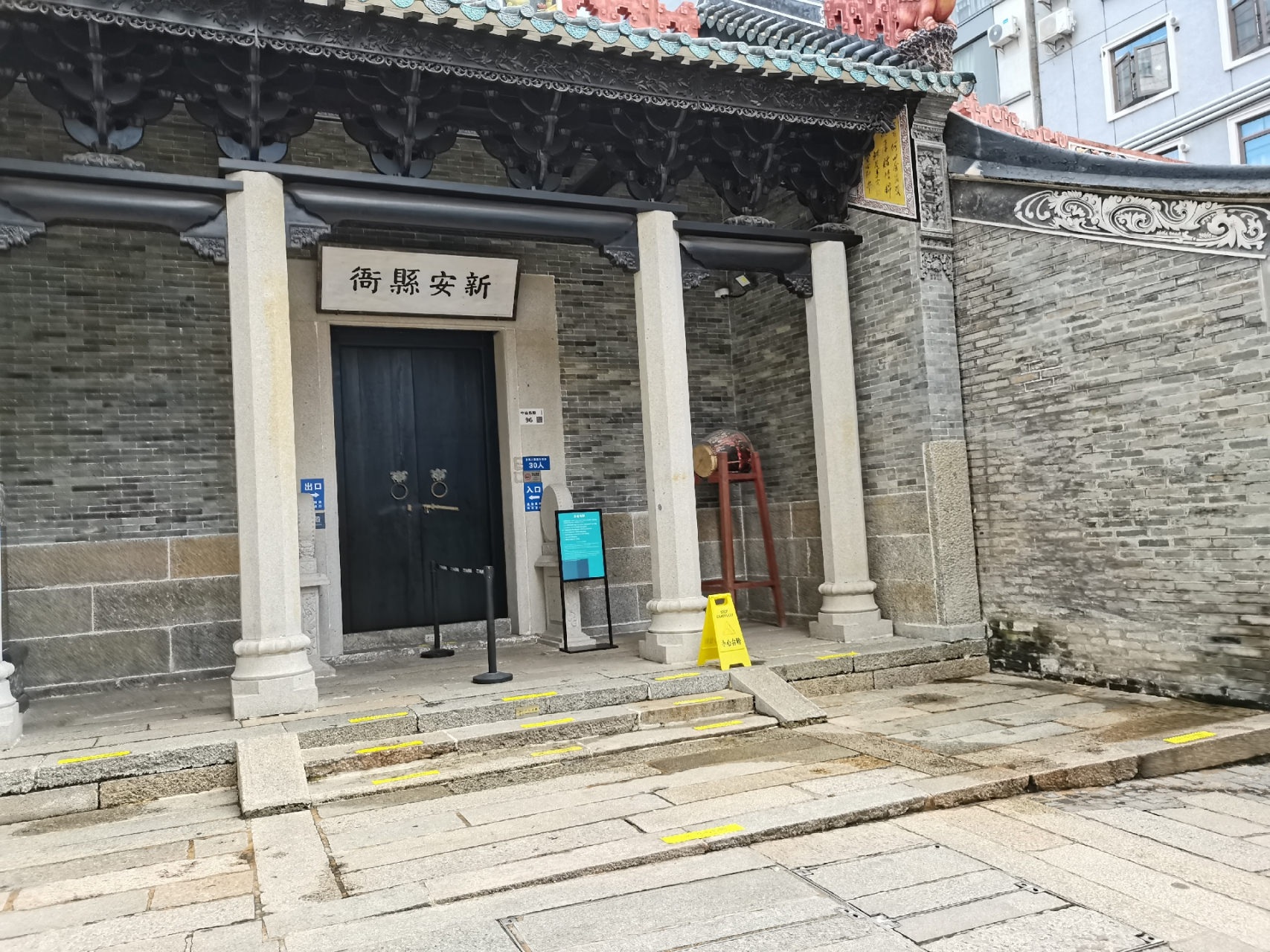 实力不够,花样来凑-- 据广州府新安县衙役都头来报: 日前,深圳新安