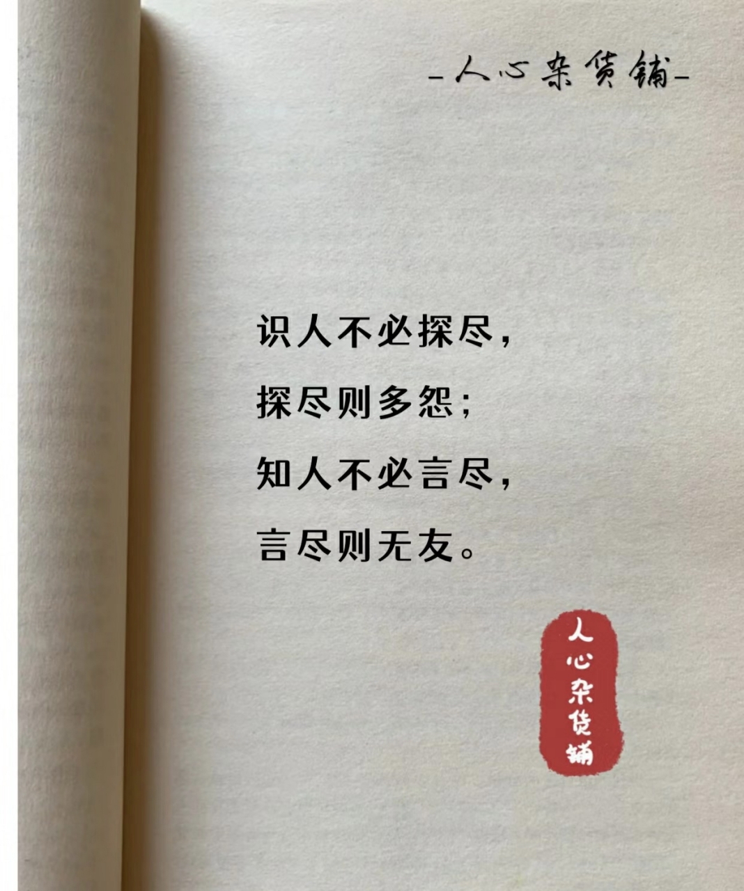 没有自我意识的人会怎样
