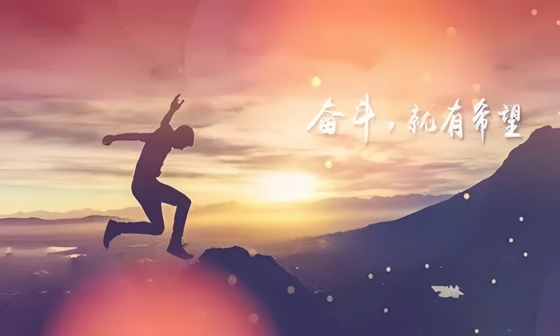 **好好努力,比啥都强**