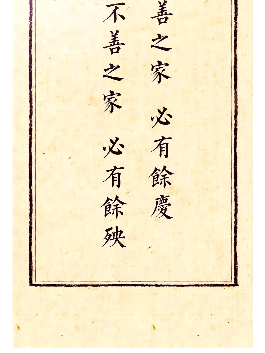 包含孟庆善的书法值钱吗的词条 包罗
孟庆善的书法值钱吗的词条（孟庆善书法价格） 书法