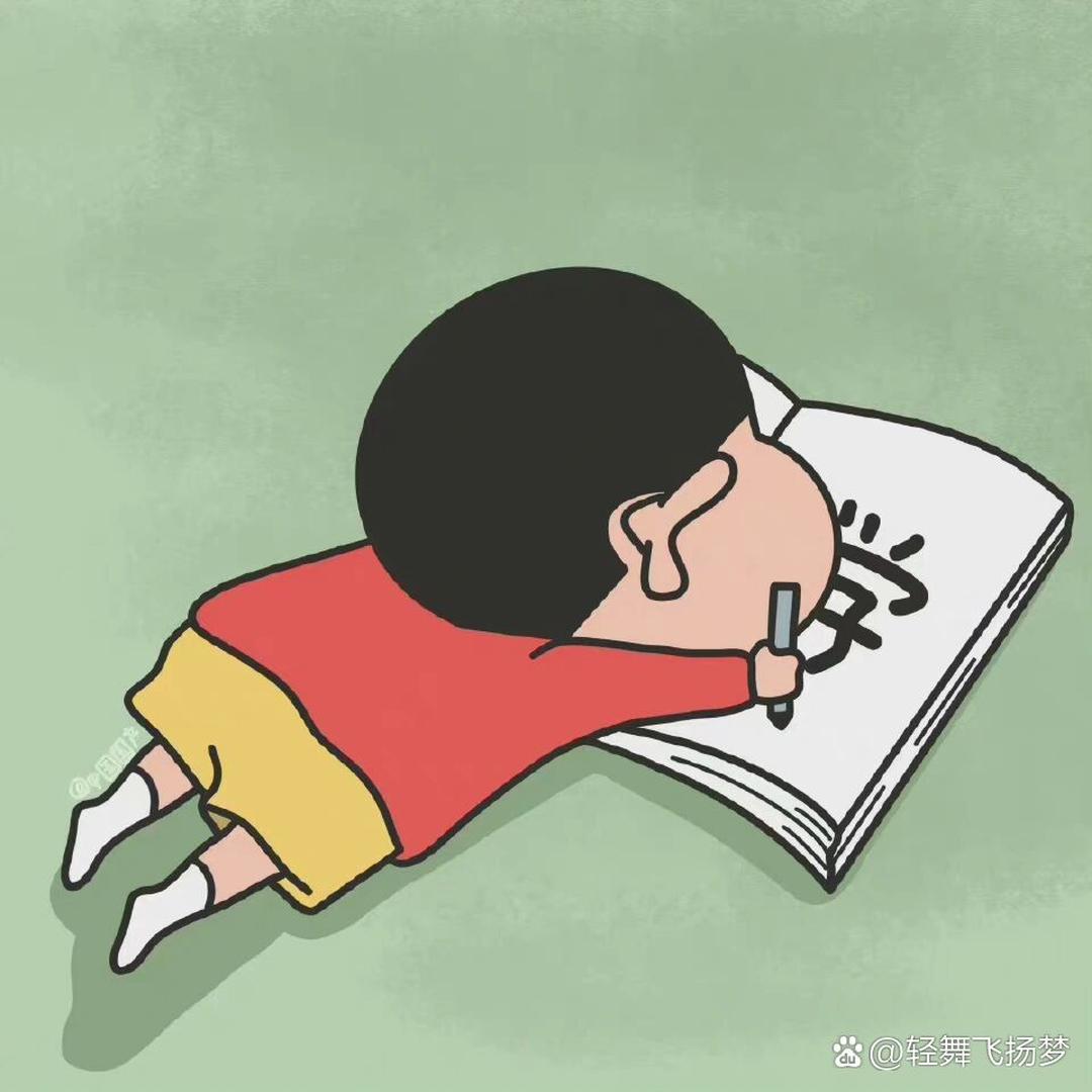 请保持活到老学到老的心态