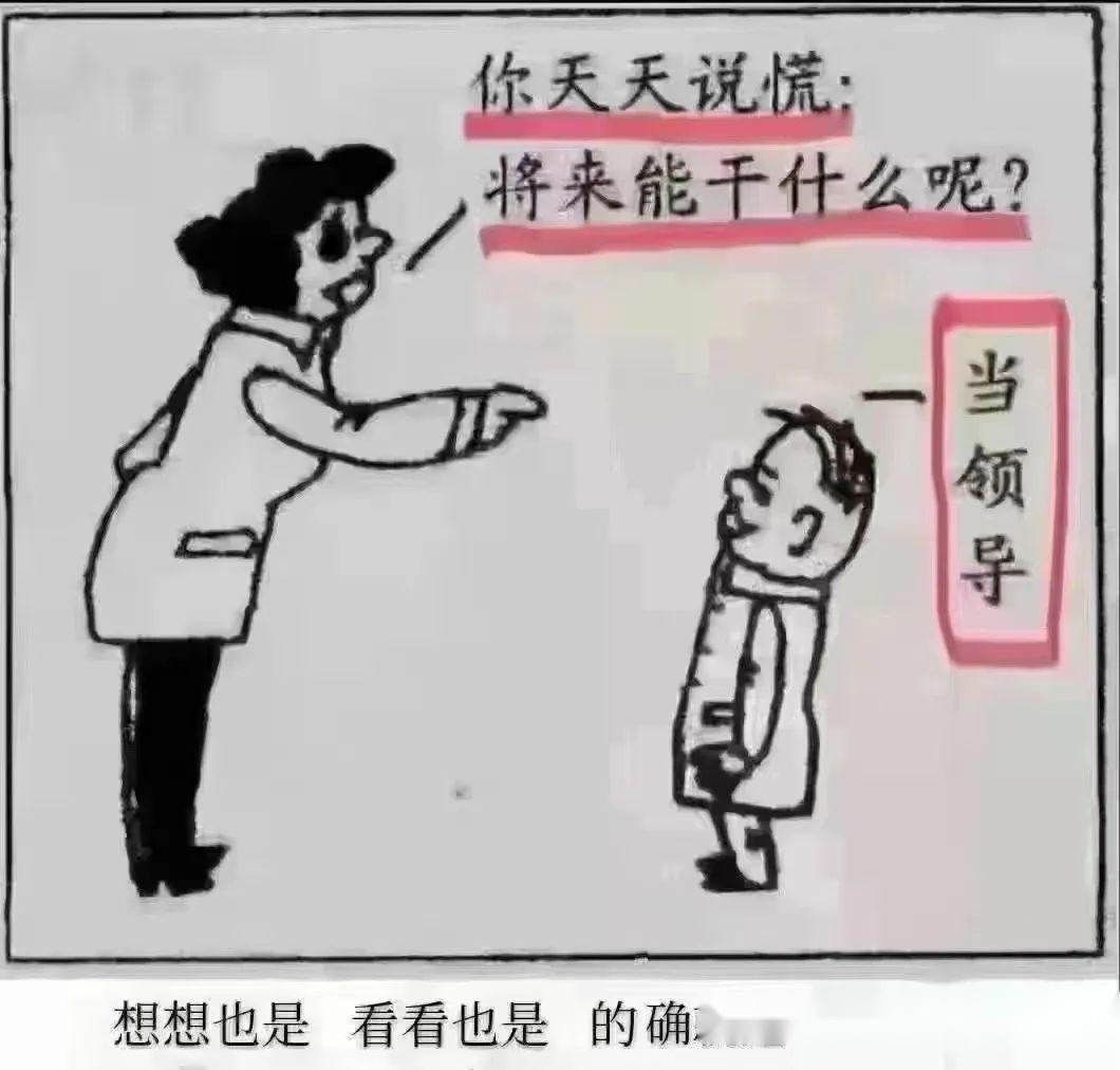 "短短两句话,却蕴含着深刻的人生智慧