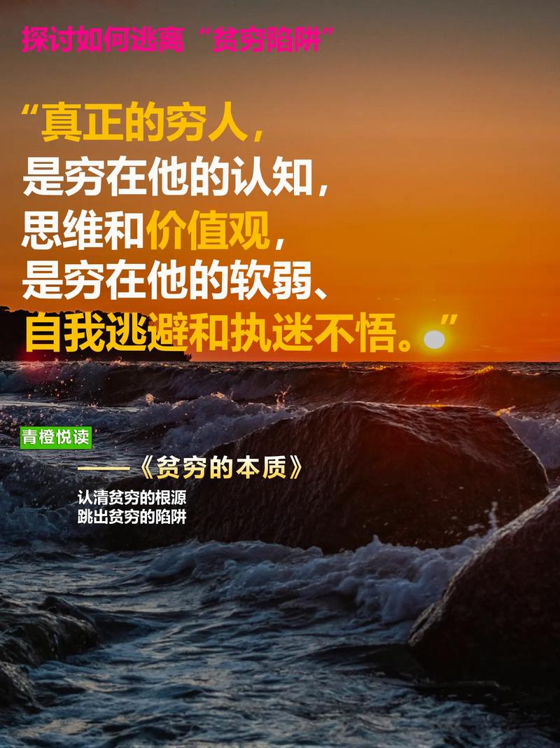 致富之路下一句是啥(致富之路下一句是啥啊)