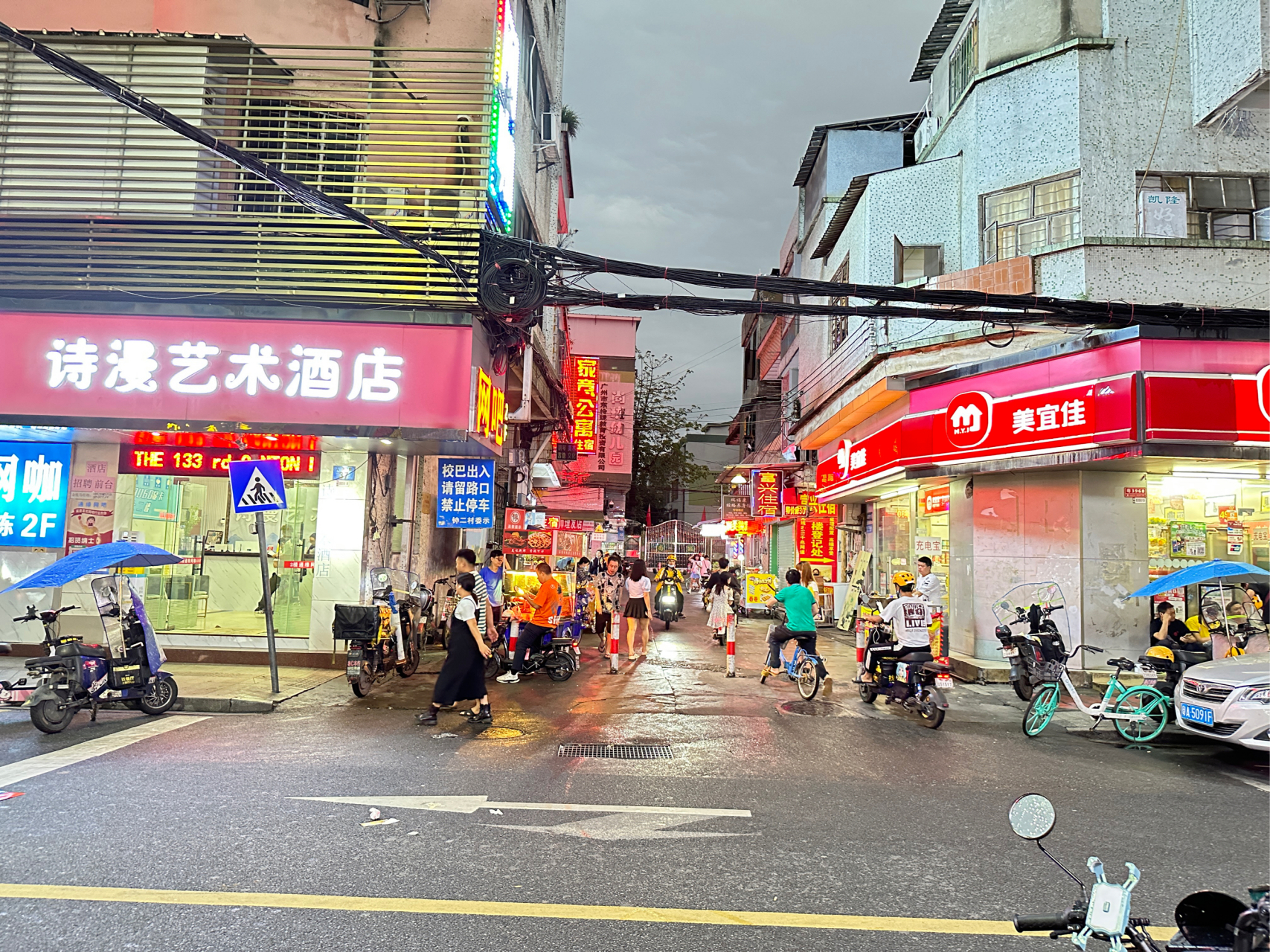 广州番禺钟村钟二村校旁大街下午六七点很热闹,两边商铺的小吃路边