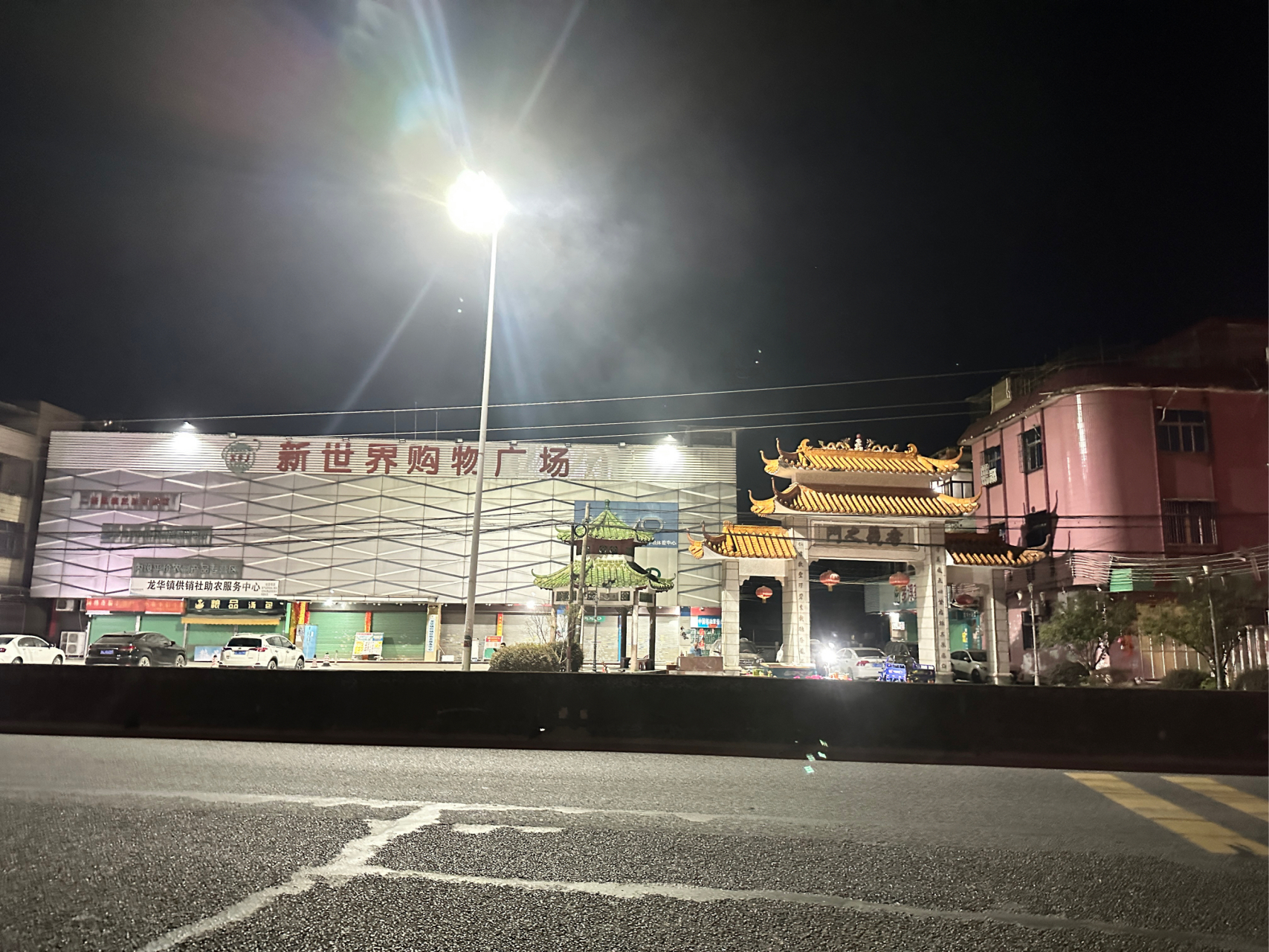 惠州博罗县龙华镇,大道酉,离县城有几十公里.晚上人不什么多?