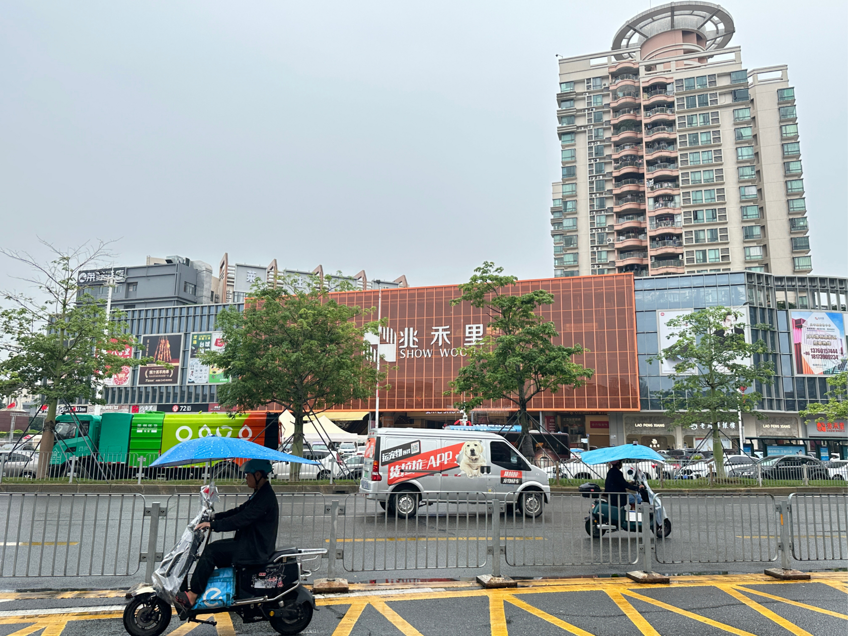 深圳宝安区松岗桥底下今天下的毛毛雨,天虹商场和兆禾里以及商业街.