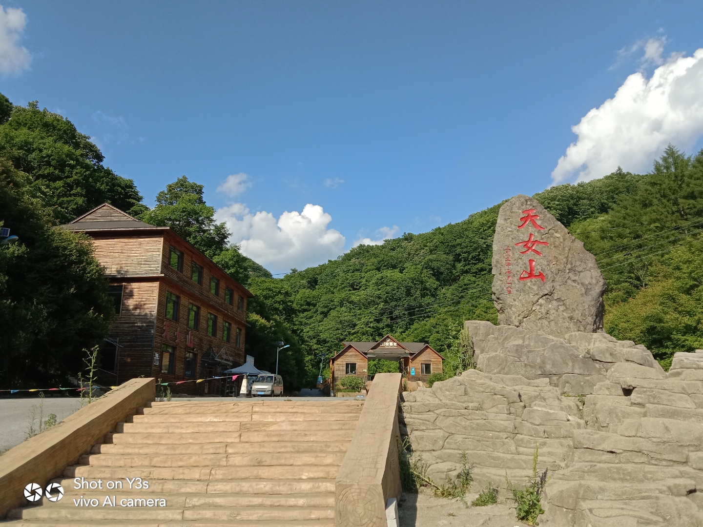 抚顺天女山图片图片