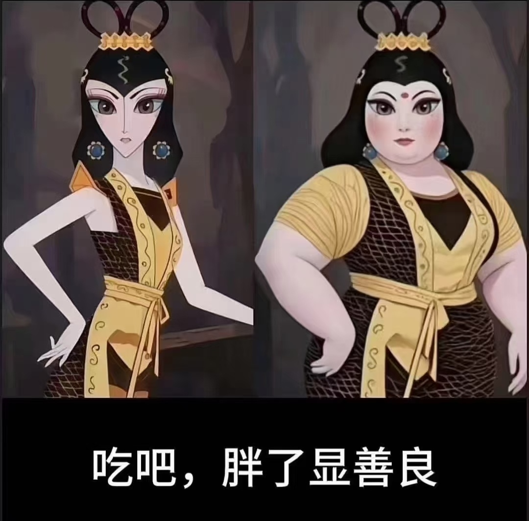 年前小尖脸,年后大圆脸