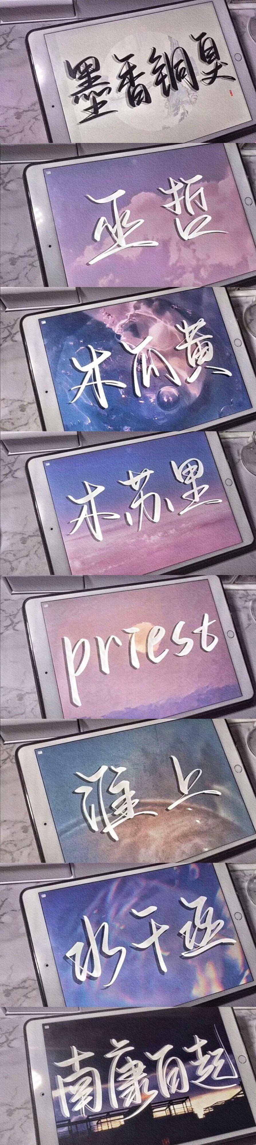晋江大神级作者 南康白起 [伤心]多少追光者的意难平[大哭]