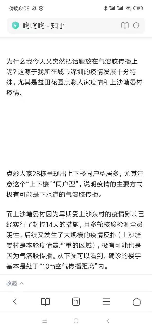  疫情会结束吗知乎(疫情什么时候彻底结束)