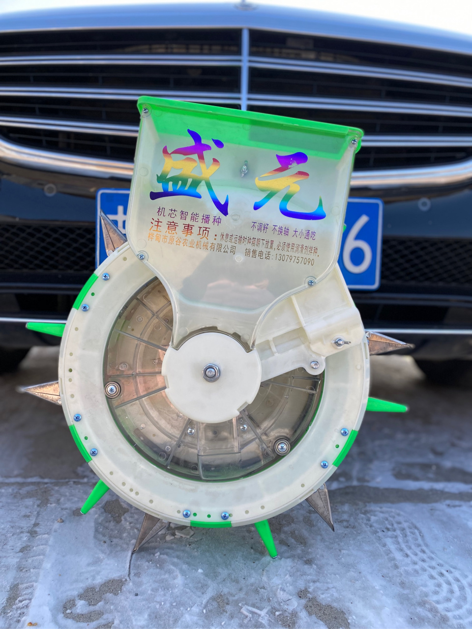 盛元播种器