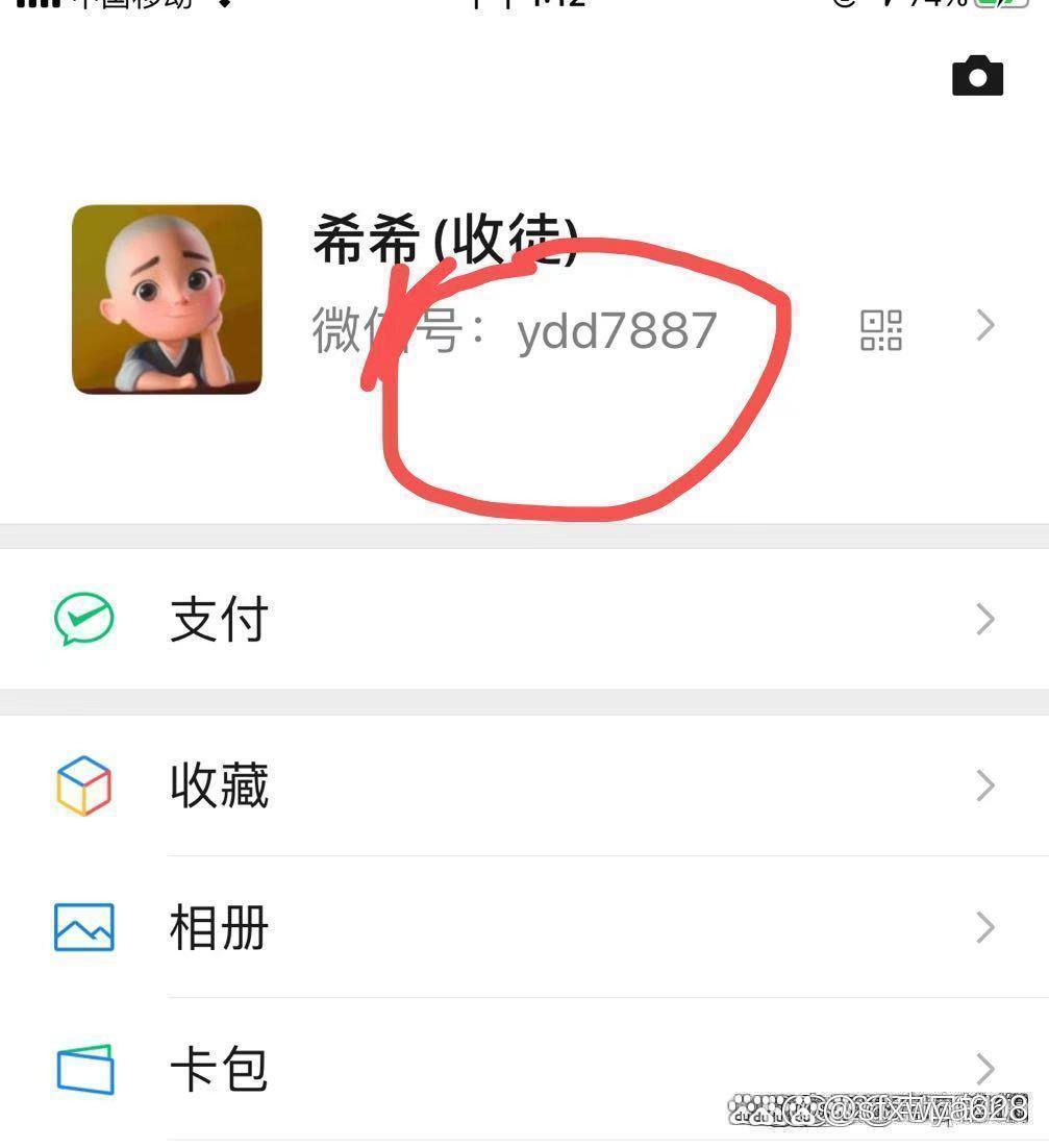 刷抖音无聊看到了陆毅代言的启牛商学院的广告,其实是一家线上理财