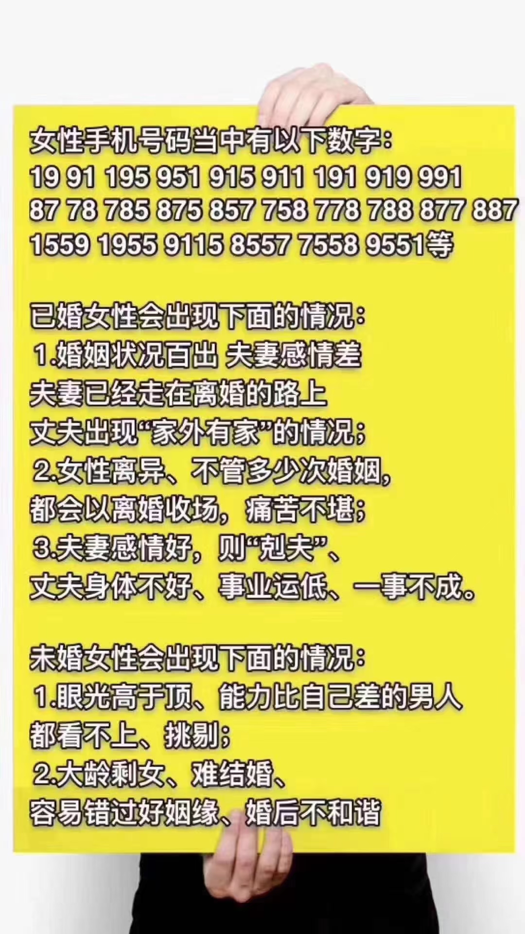 女,太阳太阴是什么意思啊,怎么办释。是不是很矛盾啊