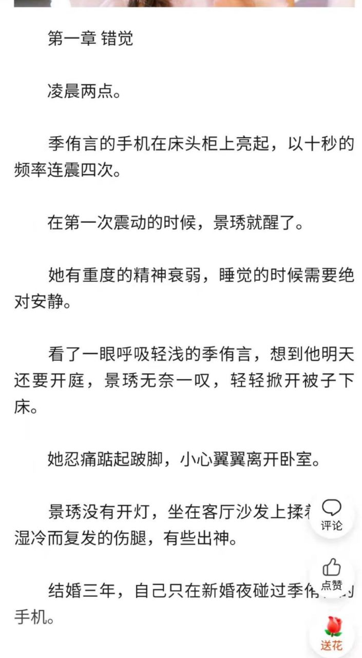 《白萧萧霍思辰》又名《白萧萧霍思辰短篇》小说全文在线阅读【全章节