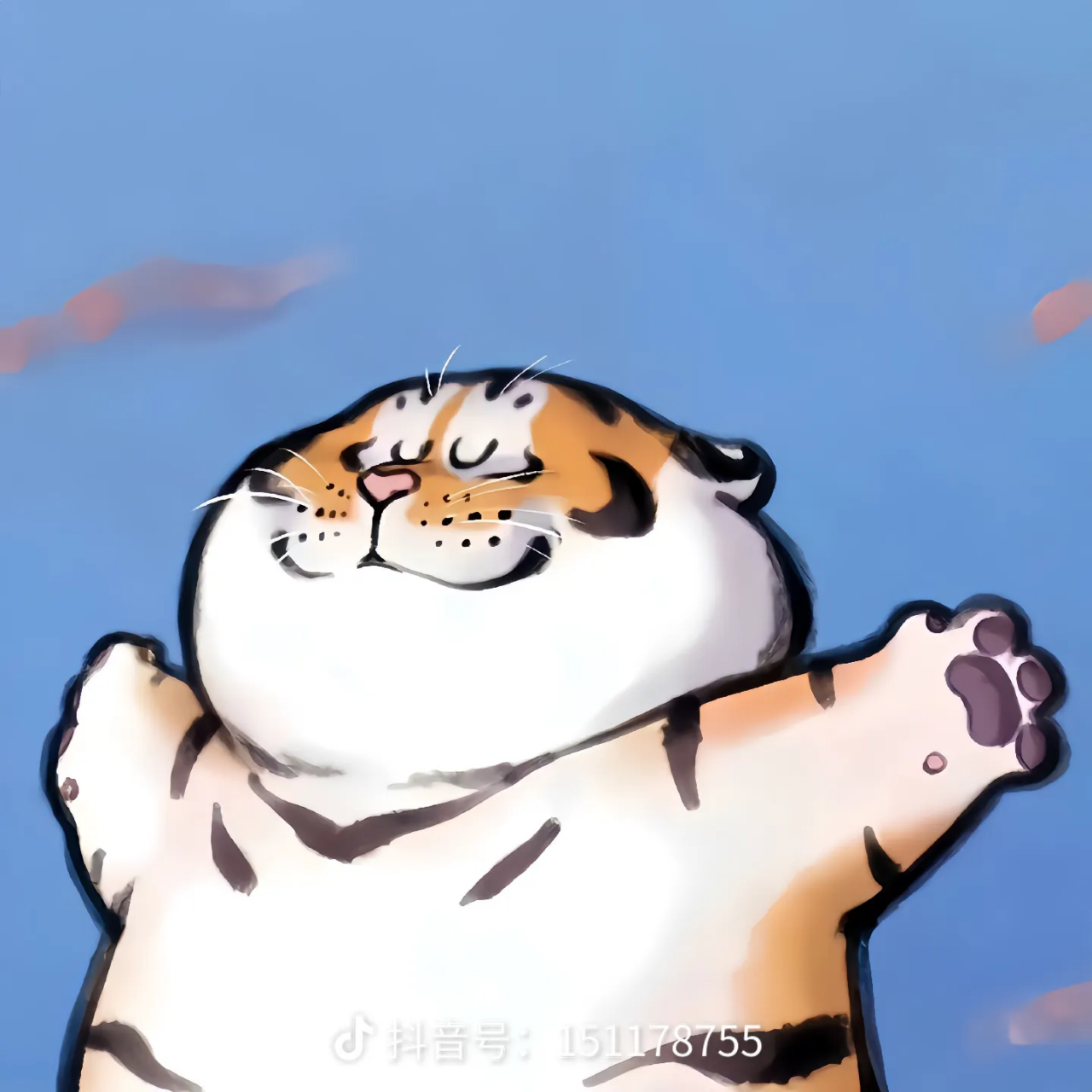 否极泰来
