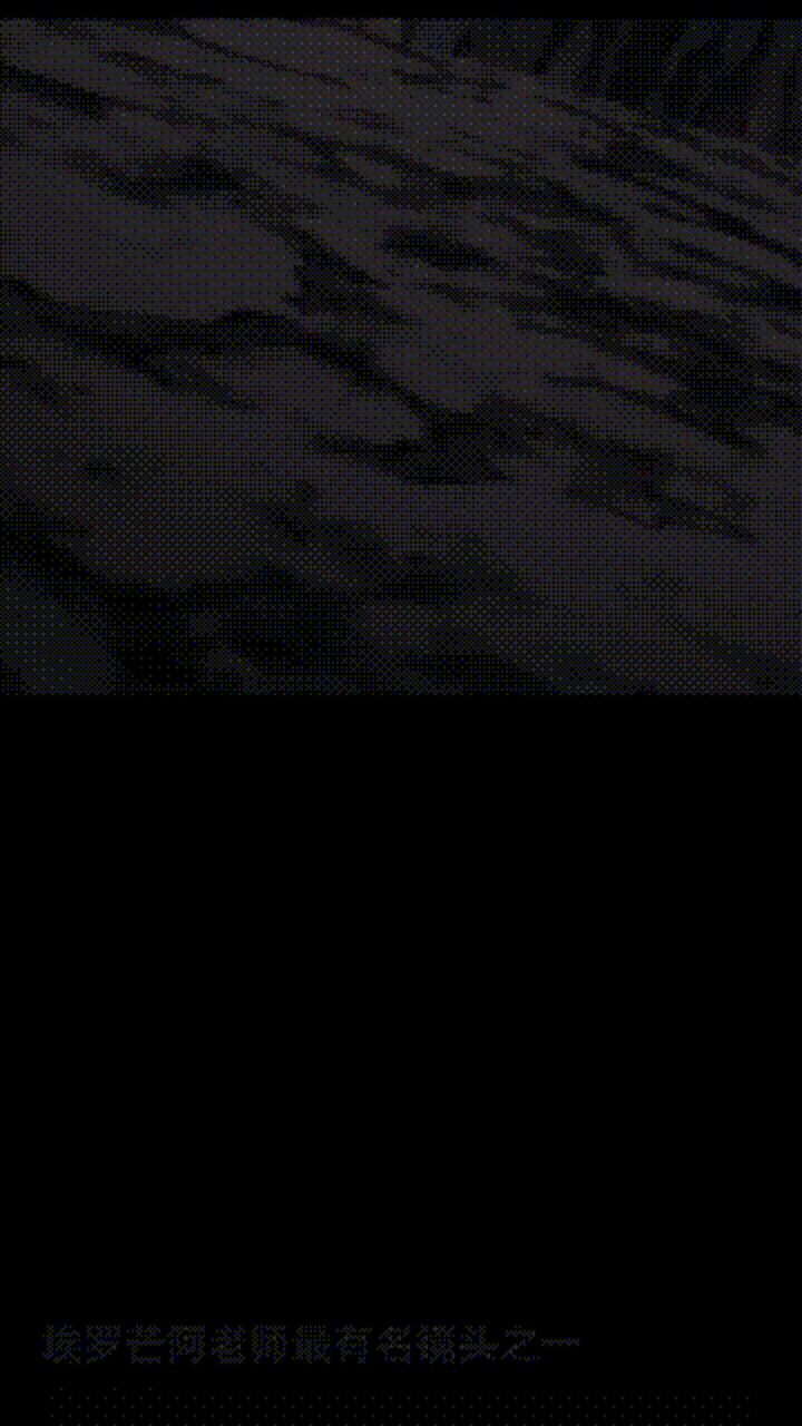 雷神斬滅劍gif