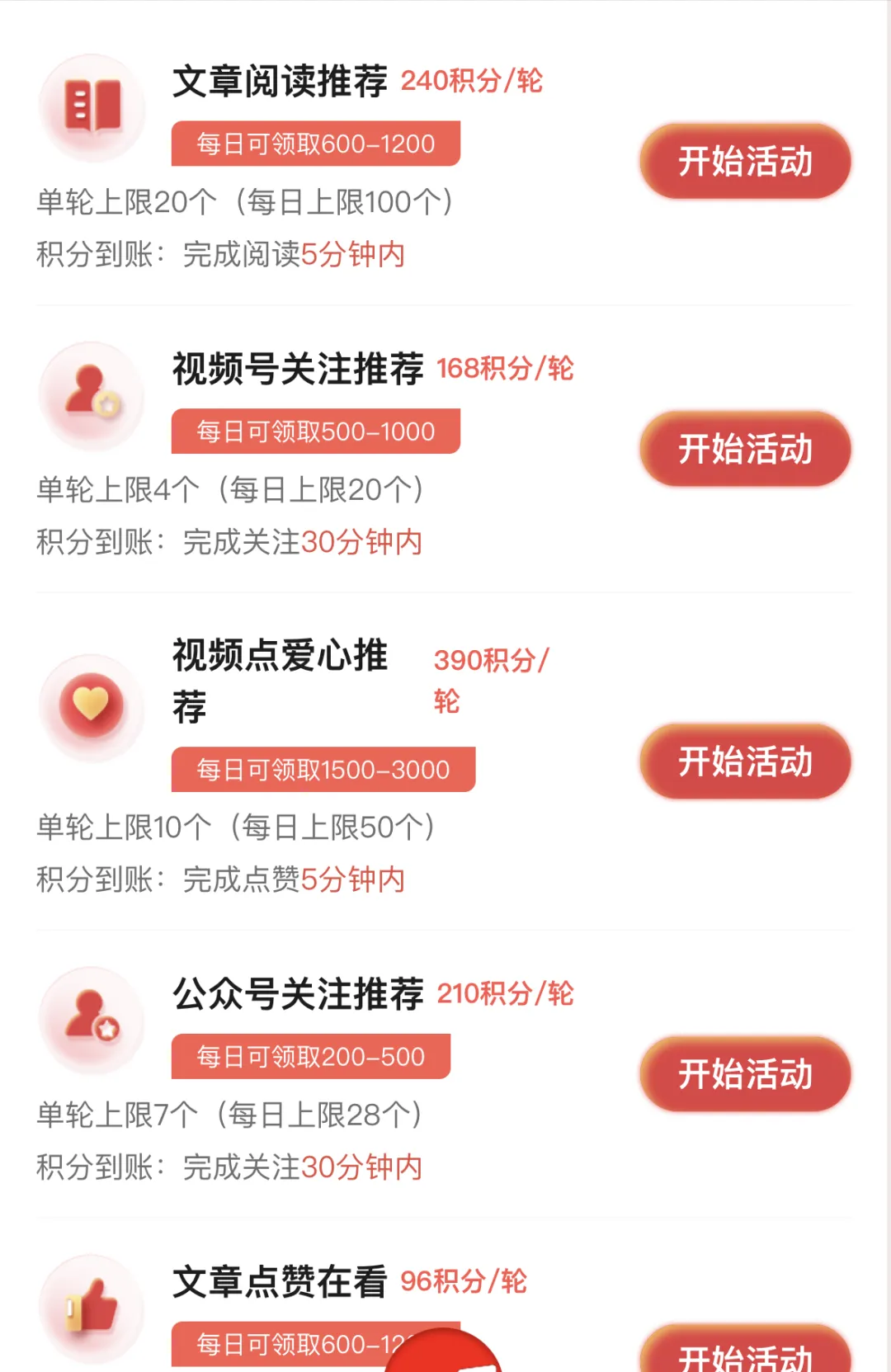 微信一天赚一千的方法是什么(微信一天赚一千的方法是什么呢)