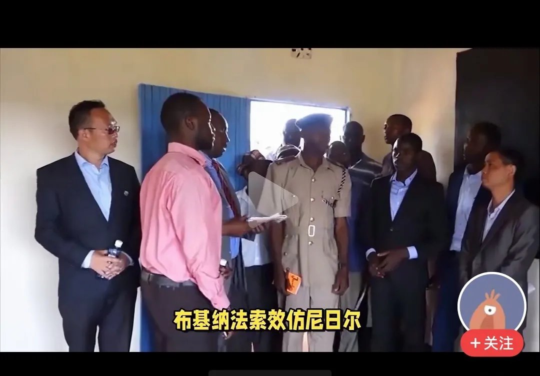 布基纳法索拿着中国帮忙给的枪炮,来逮中国人?