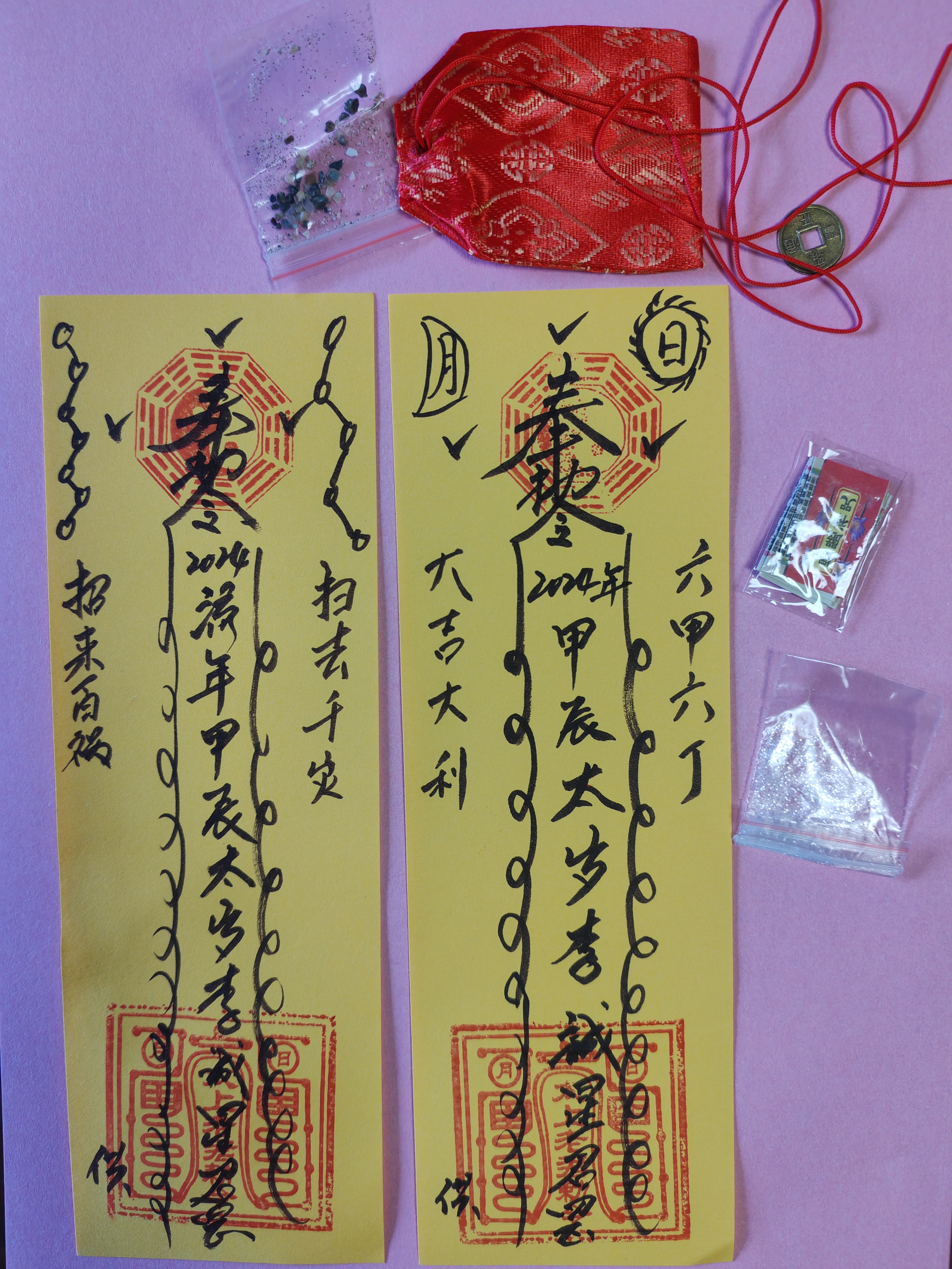 2024青龙之年启航! ​哪些人需要躲春?