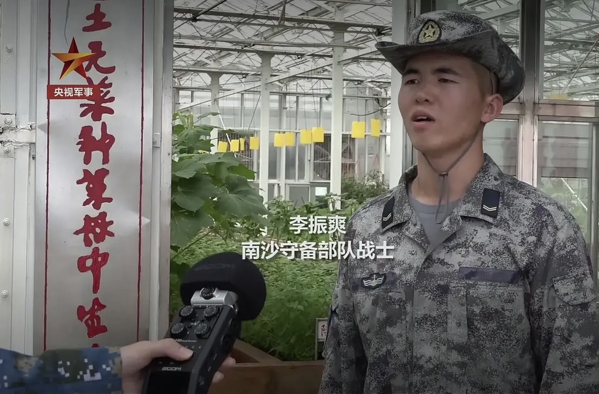 19式海军星空迷彩军服