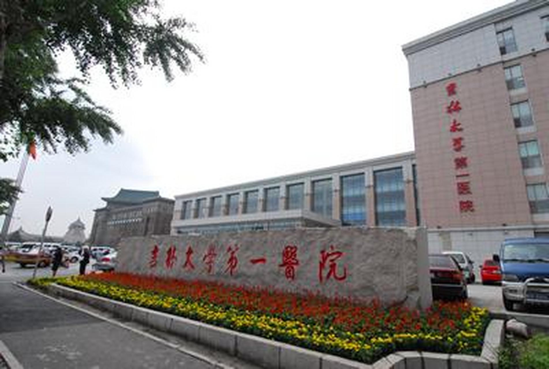 吉林省长春市曾经有一所闻名遐迩医科大学,原校名为《白求恩医科大学