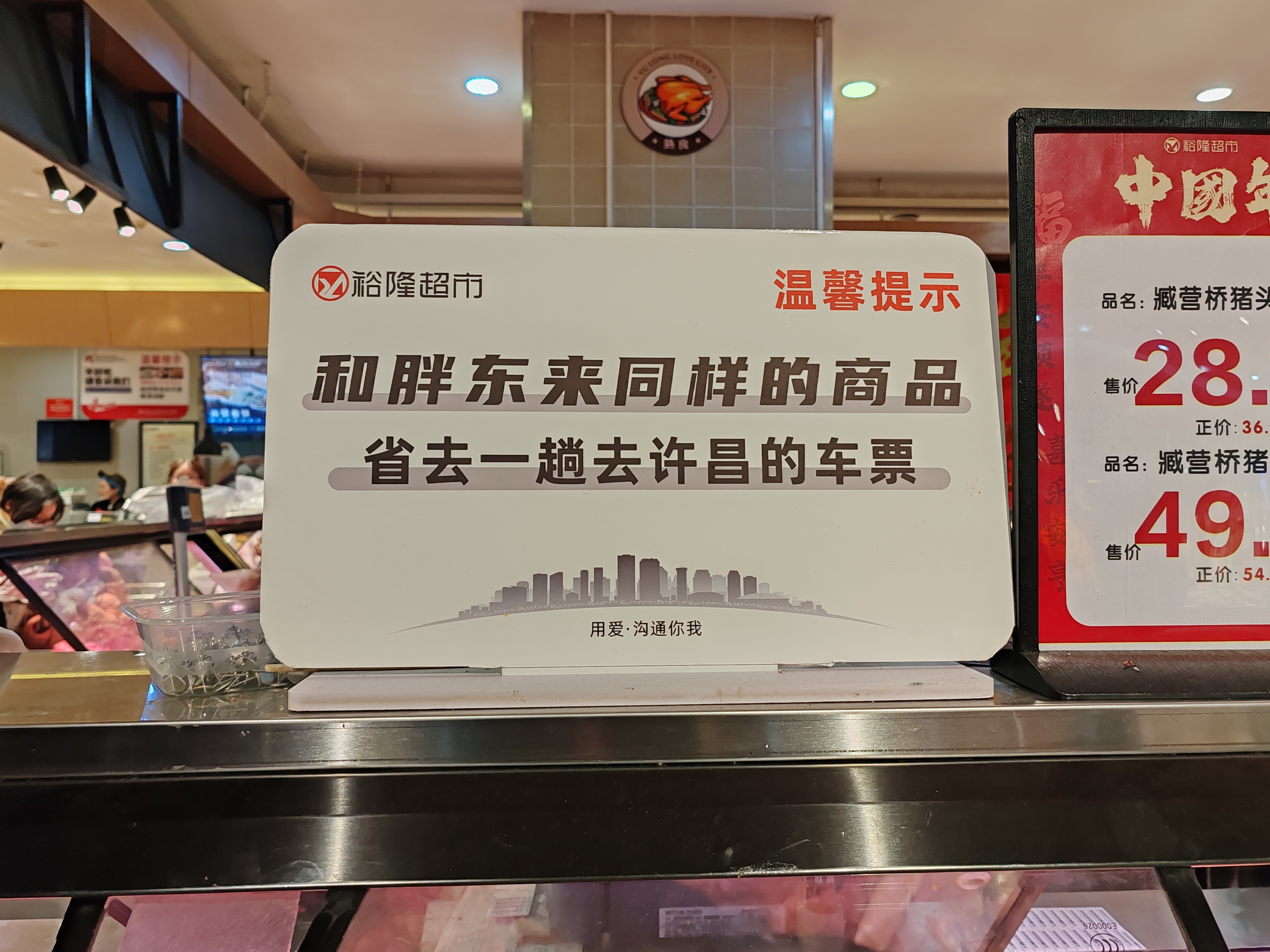 鹤壁市有一个大型连锁商超