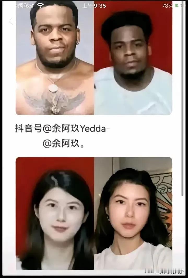 抖音非洲团队=抖音上一个很火的非洲人
