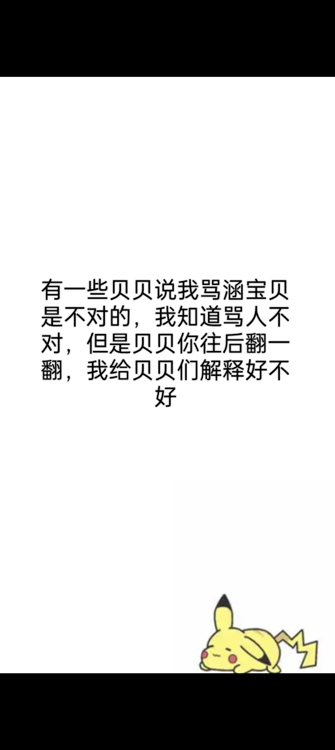 骂人的qq空间说说=骂人的话 说说越毒越好