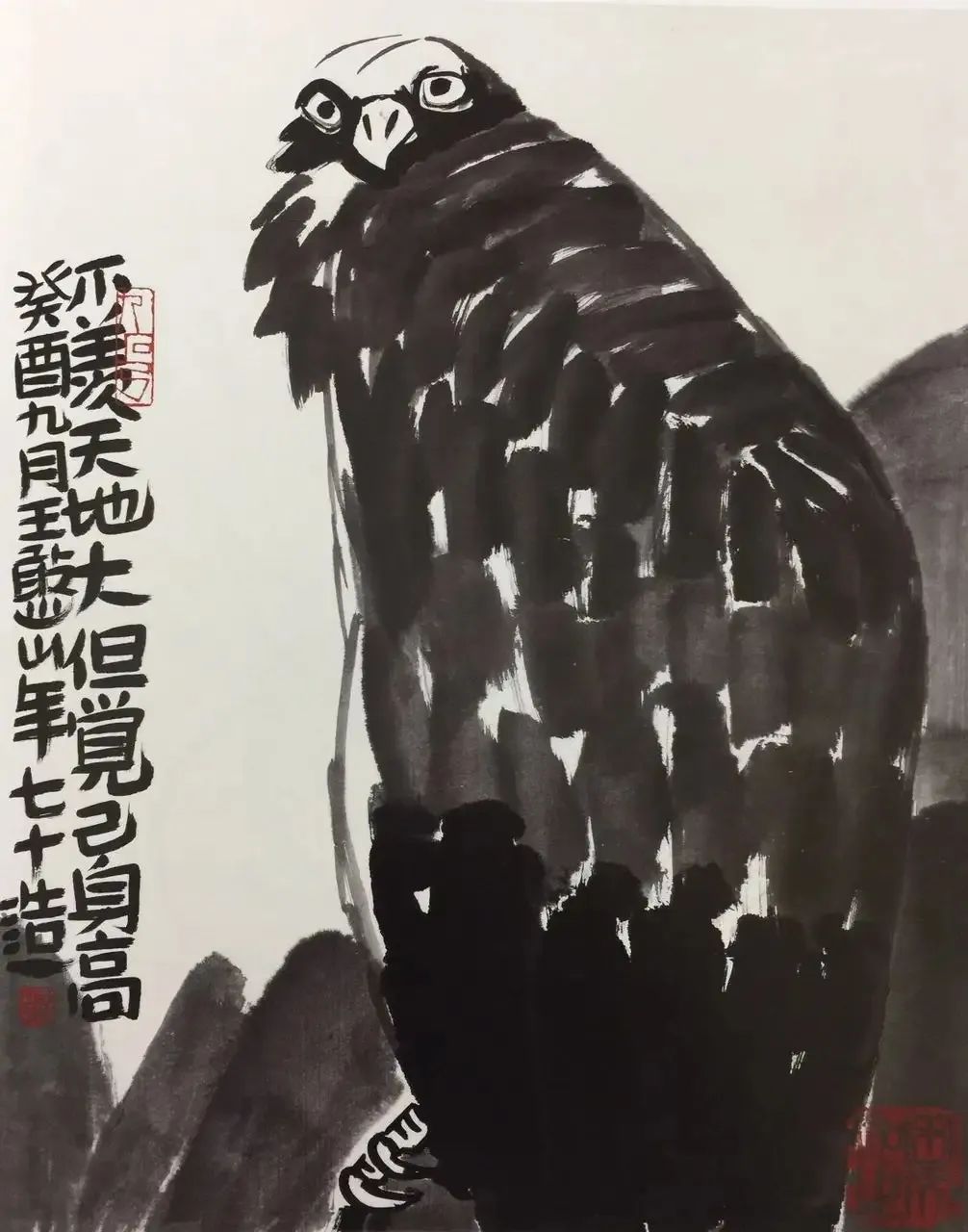 王憨山早年就读于华中高艺,南京美专,师从高希舜,潘天寿等国画大师
