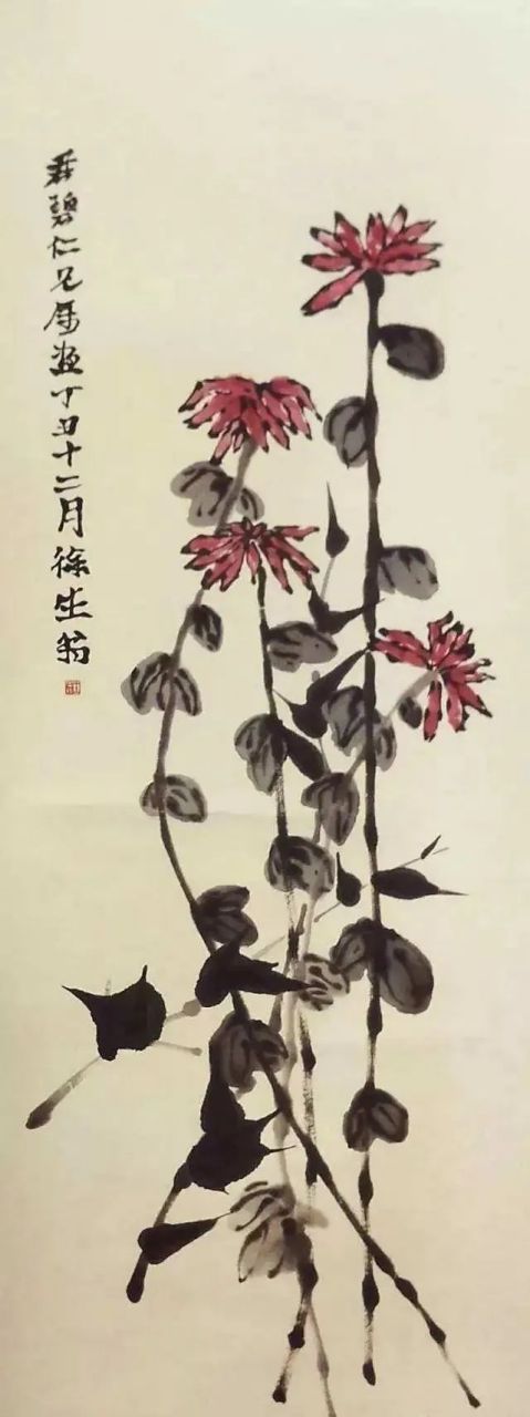 徐生翁梅花图片