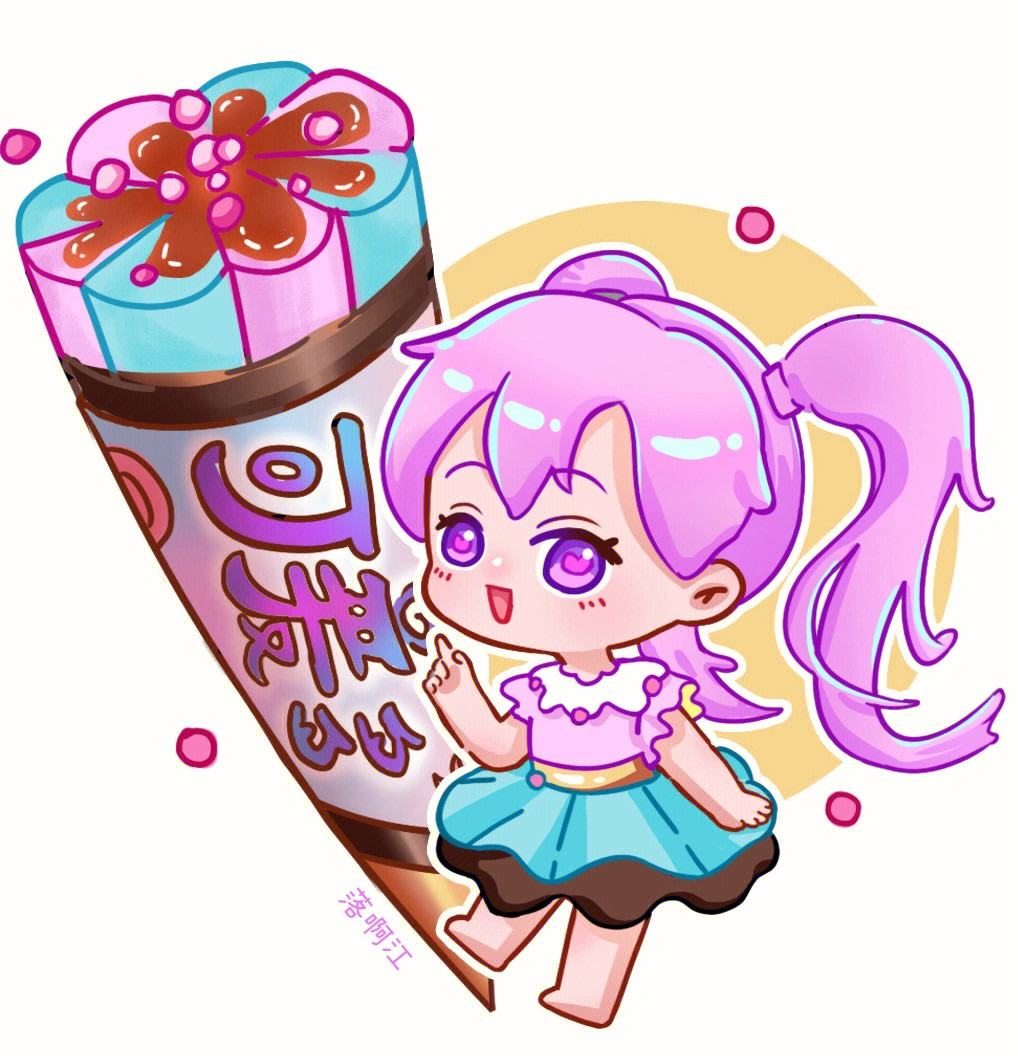 雪糕拟人化,有没有吃过的?