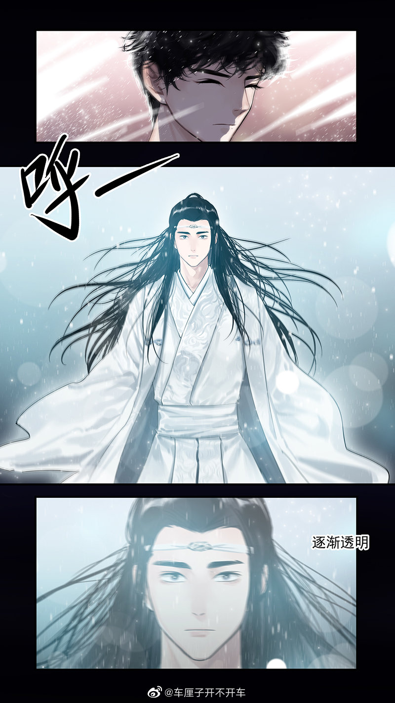 陈情令 bjyx绘图 图源见水印 侵删歉
