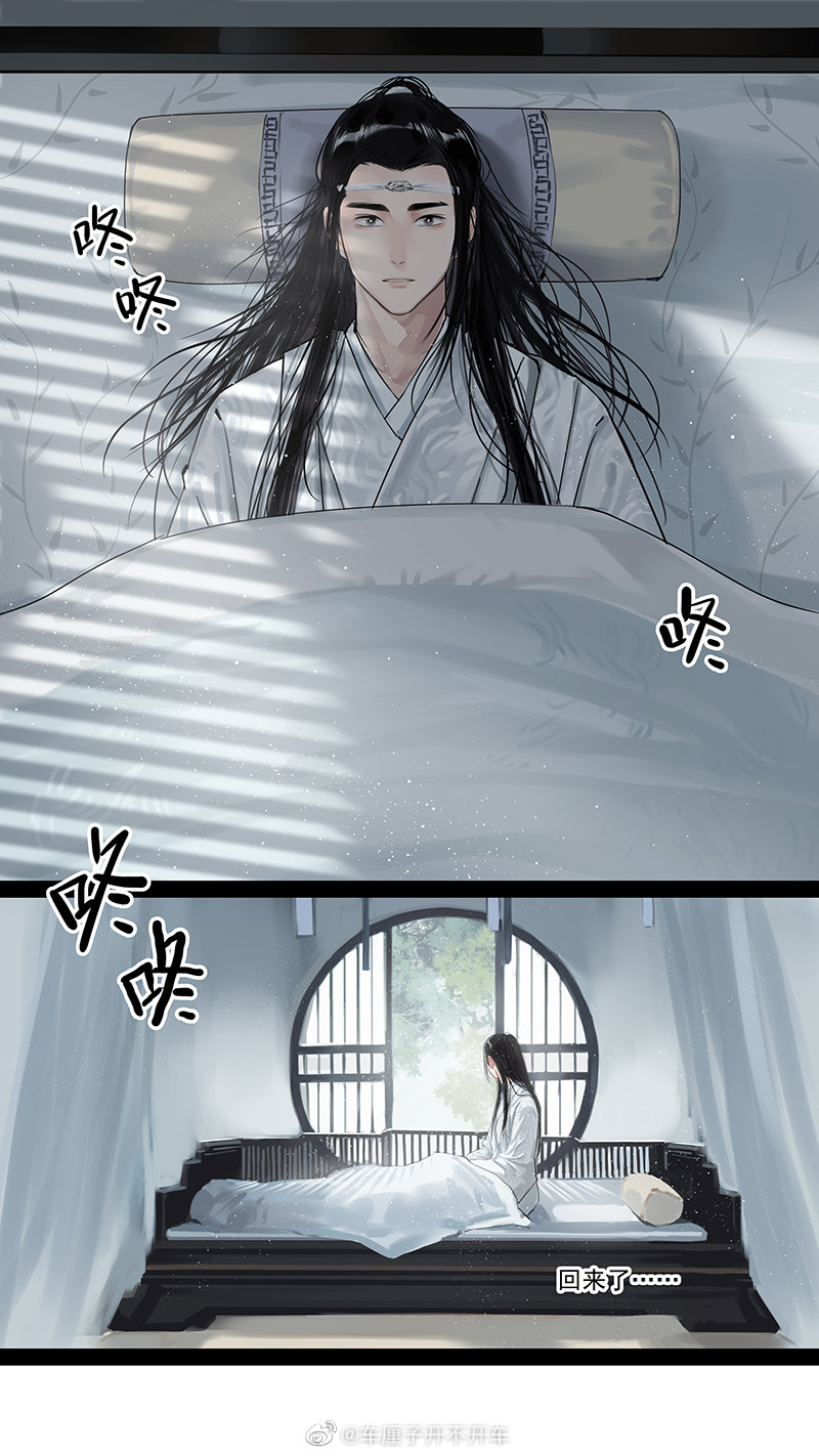 陈情令 bjyx绘图 图源见水印 侵删歉